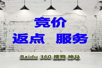 如何利用百度平台实现高效推广
