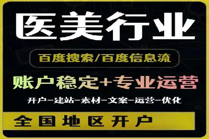 推广开户的多元化策略及成功实践